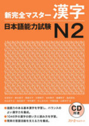 minna-shokyu2-bunpou